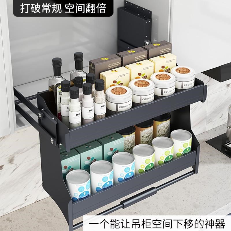 厨房橱柜备吊柜拉篮下拉式升降手动小尺寸开门式调味调料置物架篮