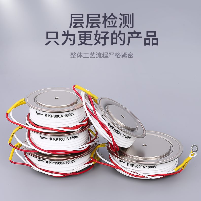 10P凸0KK A1型80V全新AP50A凹型 可控硅P整流器 0晶闸管0060K0