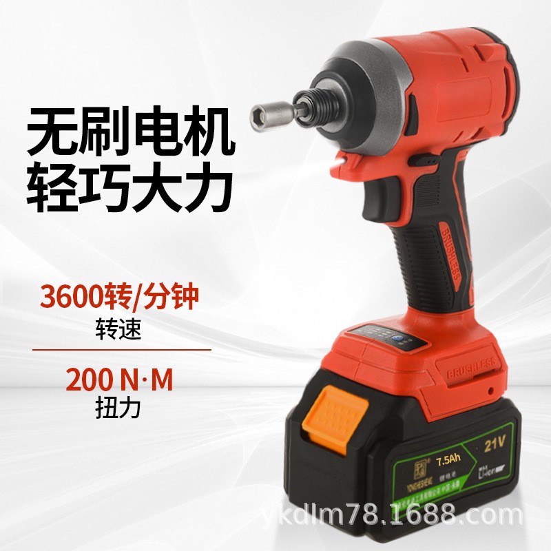 21V无刷冲击起子机锂电手电钻电动螺丝刀电起子大扭力电动螺丝批