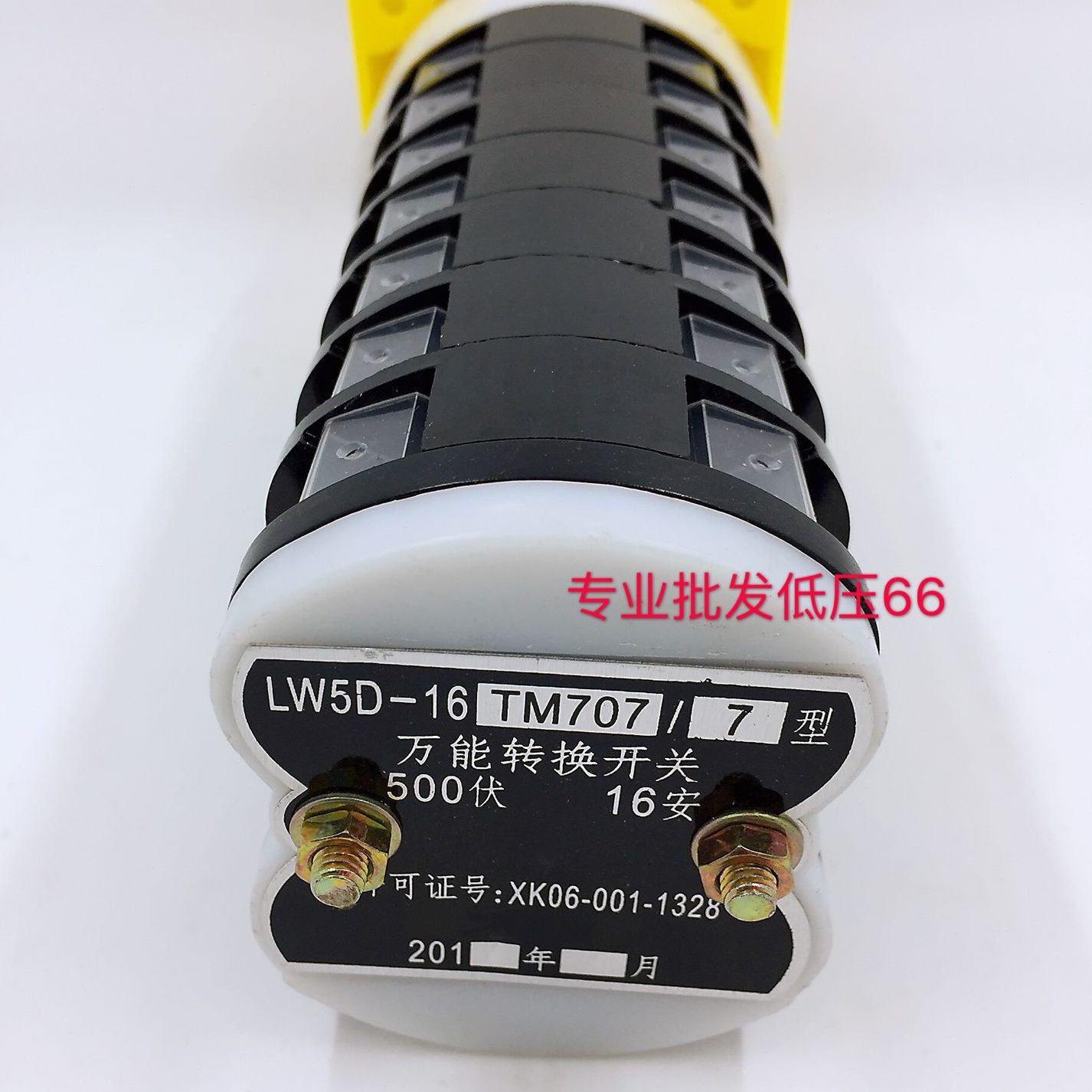 7-07M7/L 5DT10WT转换开关回路M7档0716