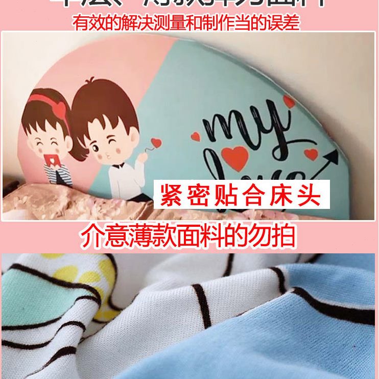 老式新款全包形凹凸半月形半圆2022床头罩套罩床头套罩床靠背弧形