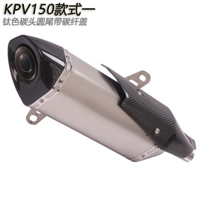 尾段P适用K排气管改装AD T踏板车V-V8LF摩托LF于150150-排气改装