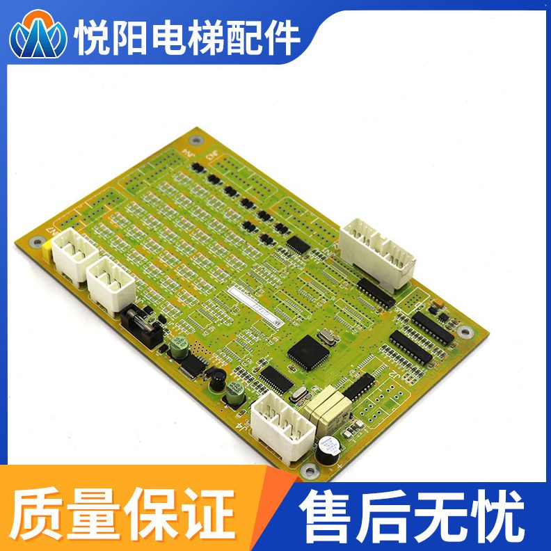 电梯S2/富菱达轿顶通讯/MCS板MCN32-轿顶8-富菱达板N