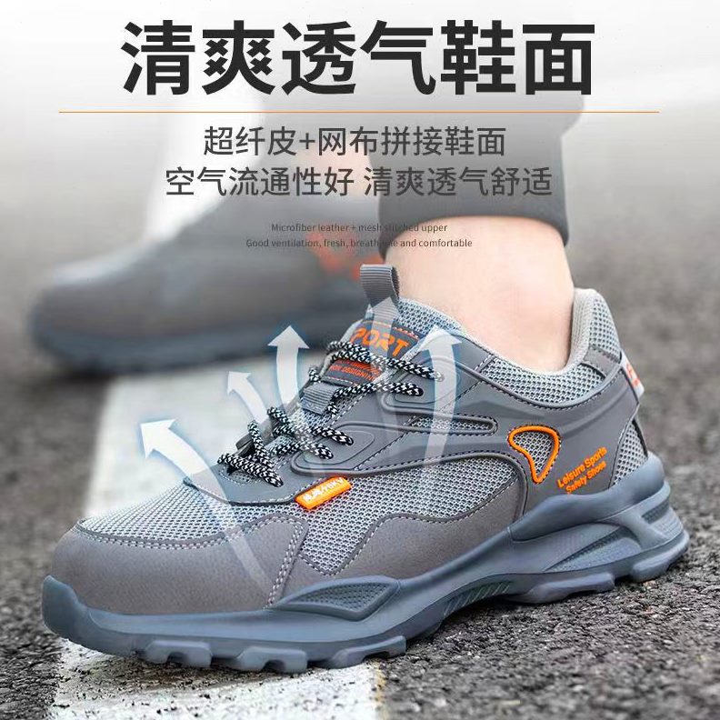 V绝缘电工10K塑软底劳保鞋男防砸防刺穿绝缘鞋防臭舒适头透气钢款