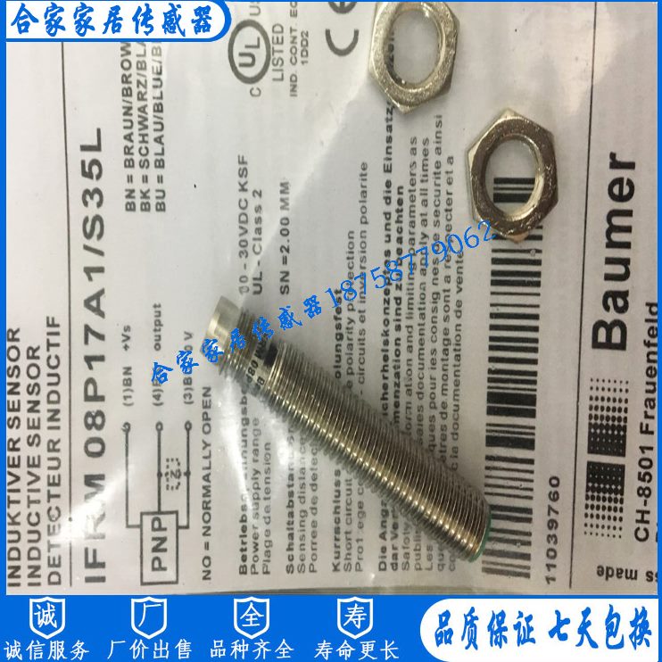 1 //F电感FI堡盟07LA18PS37M式传感器S35R M358P接近开关0L A1RI