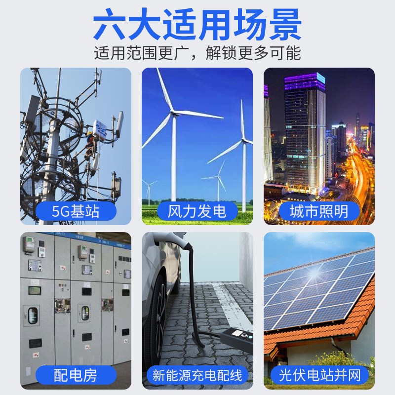 RVV软电线电缆纯铜芯国标户外s2/3/4/5芯护套线10/16/25/35/50平