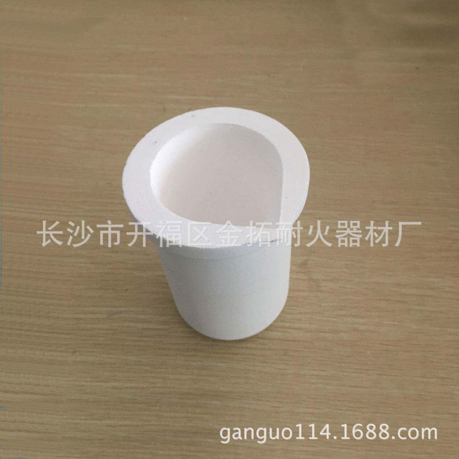 金银熔炼石英坩埚，2kg品质熔融石英坩埚  出口铂金杯  熔金杯