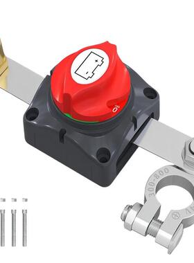 275A大电流12V-48V 铜头侧柱电池断电开关用于汽车房车改装蓄电池