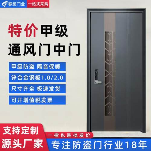 铸铝甲级门中门平开式通风防盗门家用安全门单门子母进户门入户门