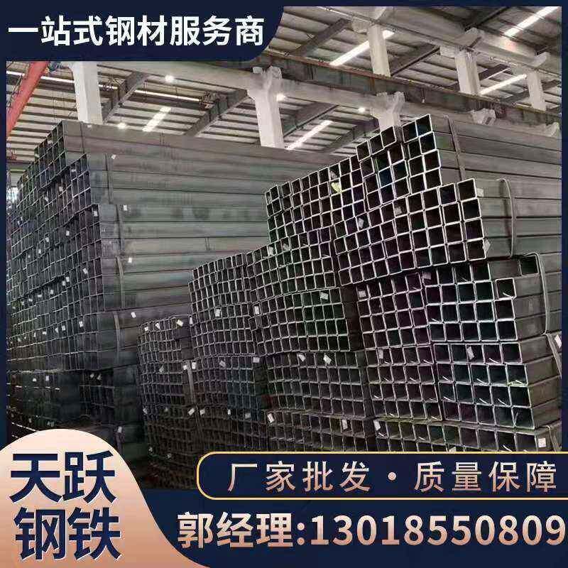 制造销售方管 矩形管 异型方矩管 热镀锌方管 大量现货