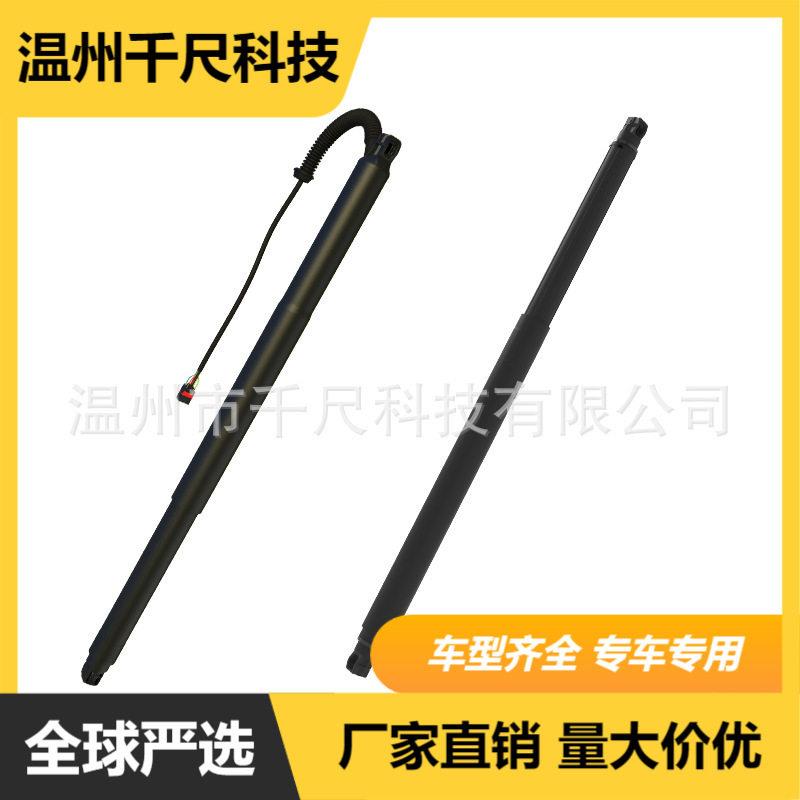 适用大众途观L汽车电动尾门撑杆OE:5NA827851E/5NA827552A