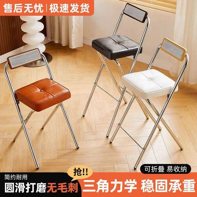 中古风吧台椅可折叠收纳脚凳子家用岛台酒吧椅子前台收银台凳图片