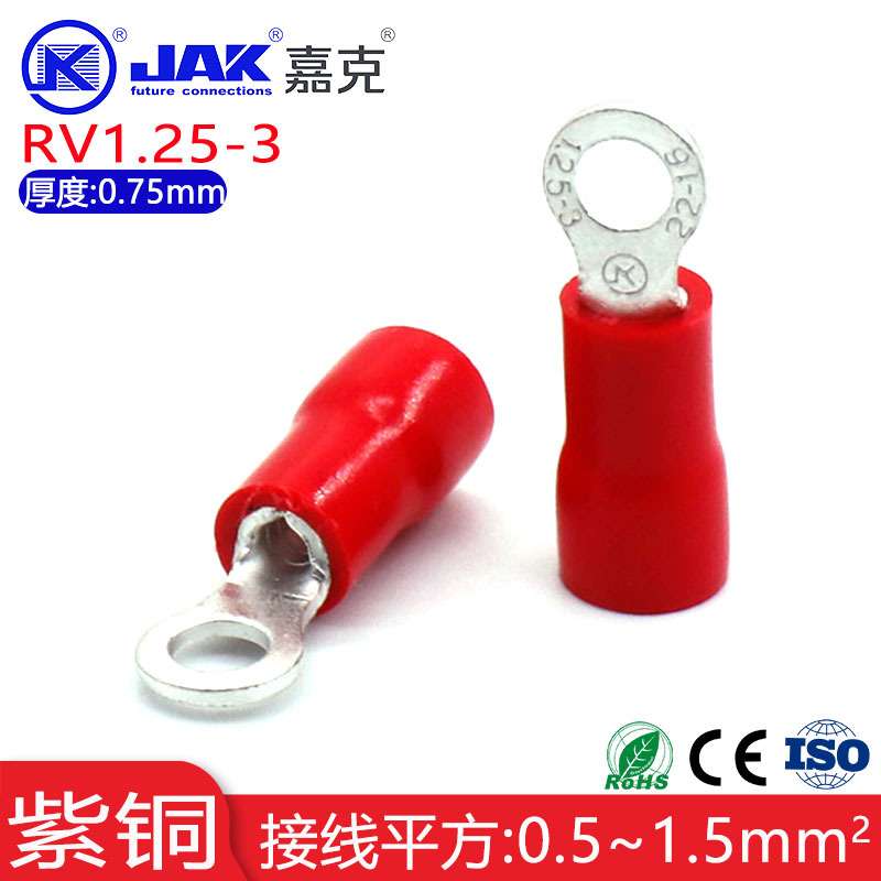 RV1.25-3圆形紫铜接线端子  M3绝缘护套电线冷压端子线鼻子绝缘端