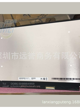 B156HAN08.3 144HZ 40针IPSEDP液晶屏笔记本工业电脑便携显示屏幕