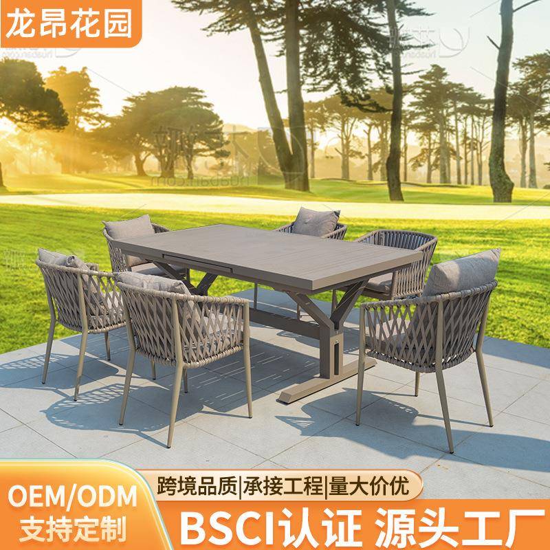 户外休闲餐桌椅 户外藤编家具餐桌椅子庭院花园藤椅户外编绳桌椅