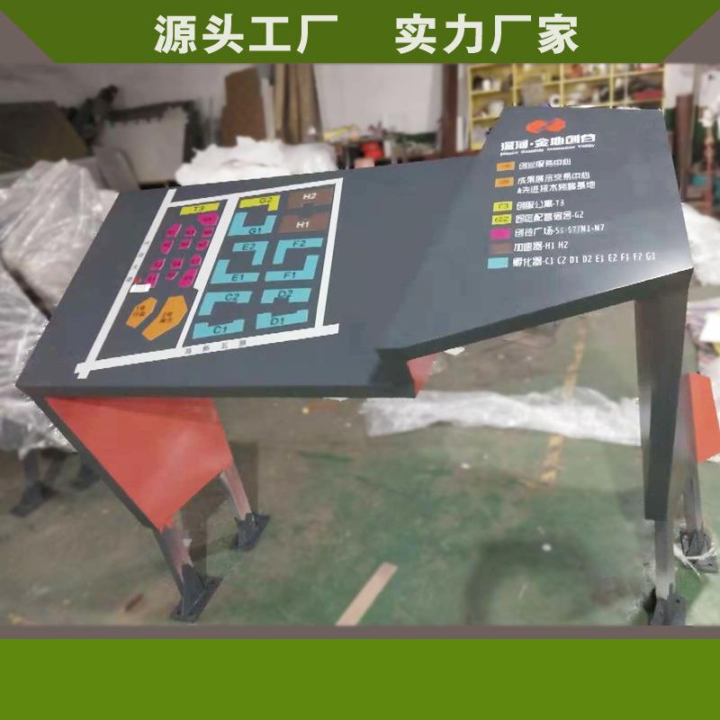 厂家制作楼层索引牌 楼层指示牌 小区导视牌 不锈钢烤漆异形牌