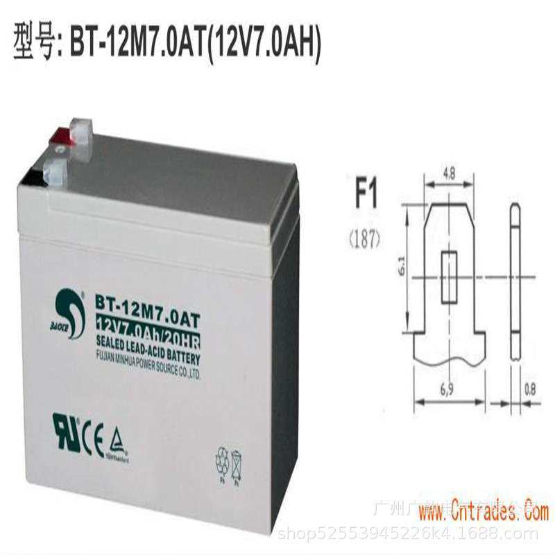 赛特蓄电池BT-HSE-7-12赛特12v17ah应急 照明 监控 太阳能蓄电池