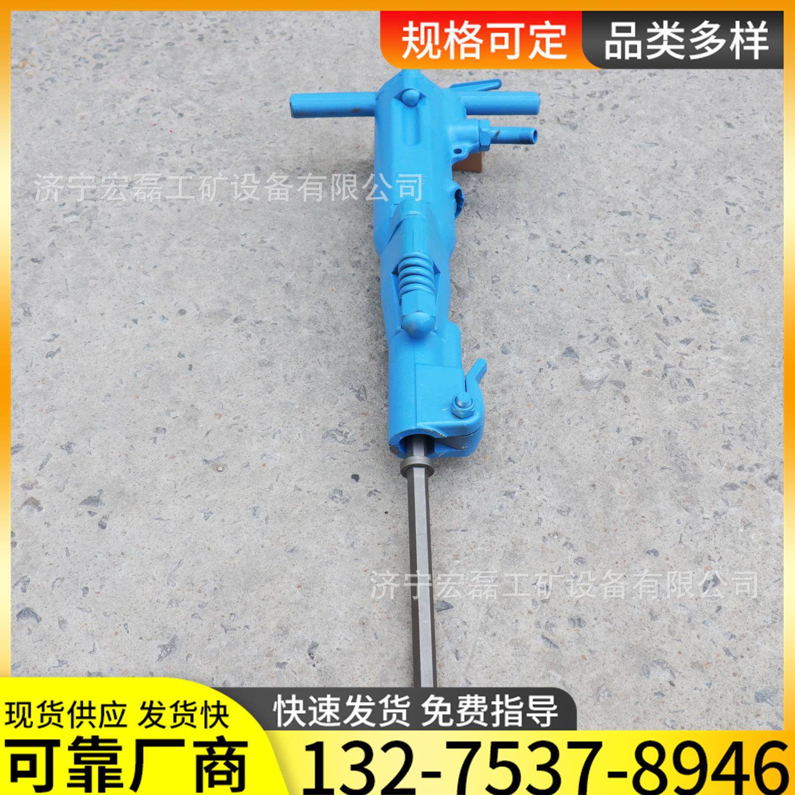 B47小型混凝土风镐手持式气动风钻岩石沥青破碎机B87C气动破碎镐