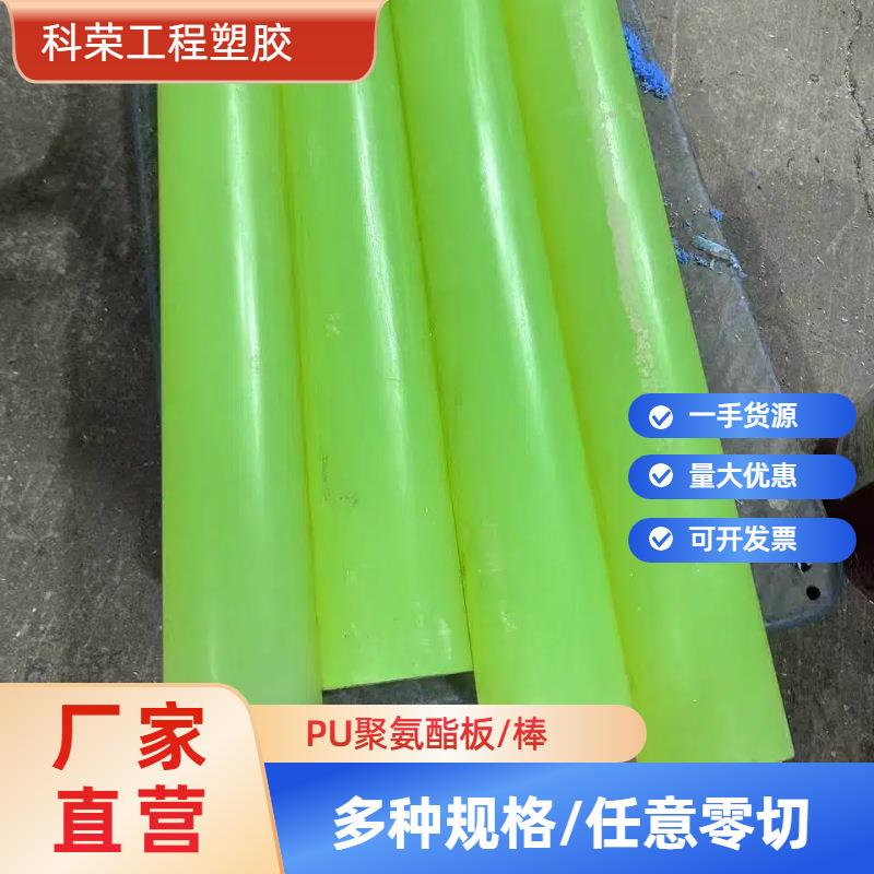 聚氨酯板棒 牛筋板 黄色优力胶板黑色胶棒A85-A90度