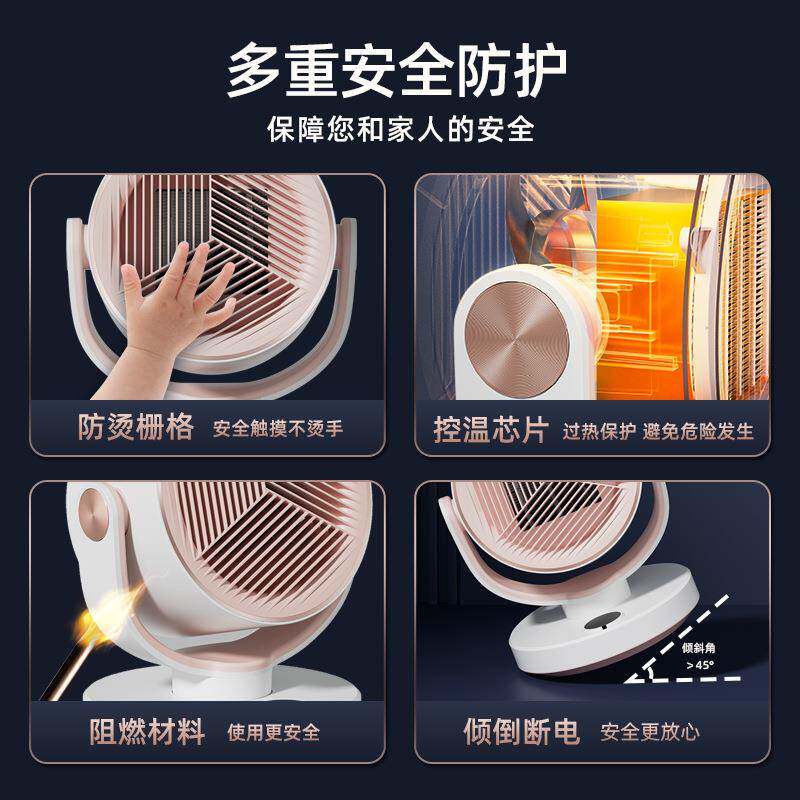 桌面摇头暖风机大功率家用立式冷暖风机PTC发热小太阳暖风机小型