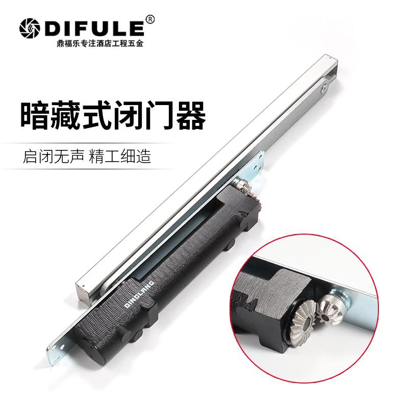 120kg凸轮重型暗藏闭门器多码款酒店宾馆房门铝合金玻璃门闭门器