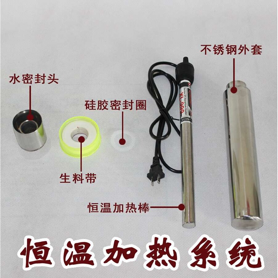 酿酒发酵棒 恒温系统 酿酒机器加热棒 恒温发酵桶配件