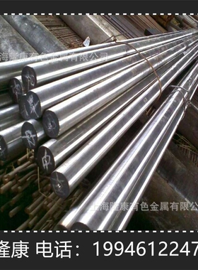 供应CuNi12Zn24锌白铜棒 管材 CW409J锌白铜板 可零切 规格齐全