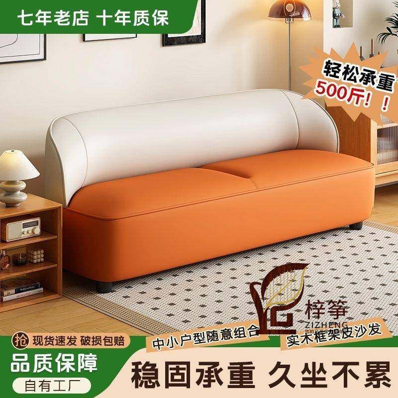新款双人沙发极简三人小户型公寓意式服装理发咖啡店皮艺布艺沙发