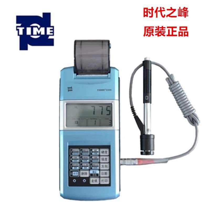 时代Time5300手提里氏硬度计5302带打印多材料转换数显洛氏硬度仪