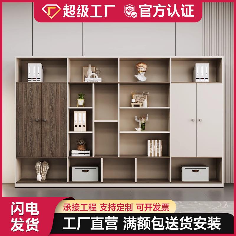 文件柜办公落地柜档案柜子办公室简约现代老板桌配套书柜简约现代