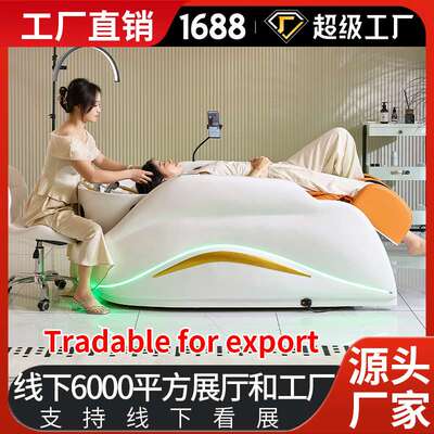 高端品质网红潮店智能电动按摩洗头床Export quality shampoo bed