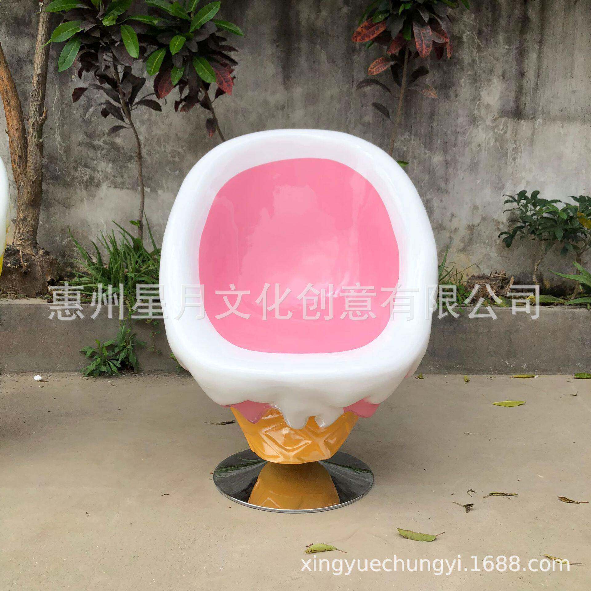 玻璃钢创意冰淇淋桌椅雕塑 商场餐厅咖啡店仿真冰淇淋休息椅摆件