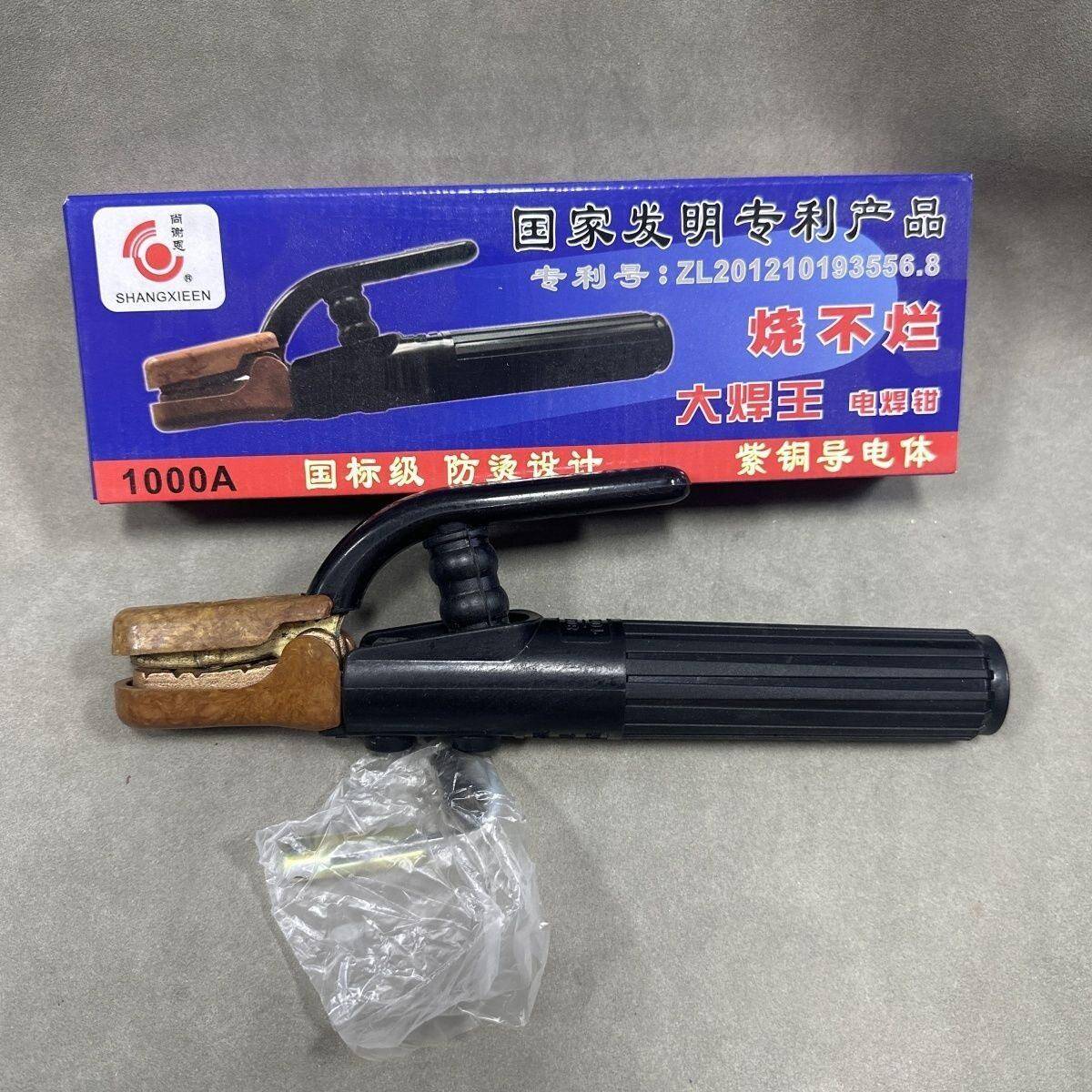 电焊钳大焊王1000A焊把钳隔热不烫手电焊钳重型焊钳工业级大焊用
