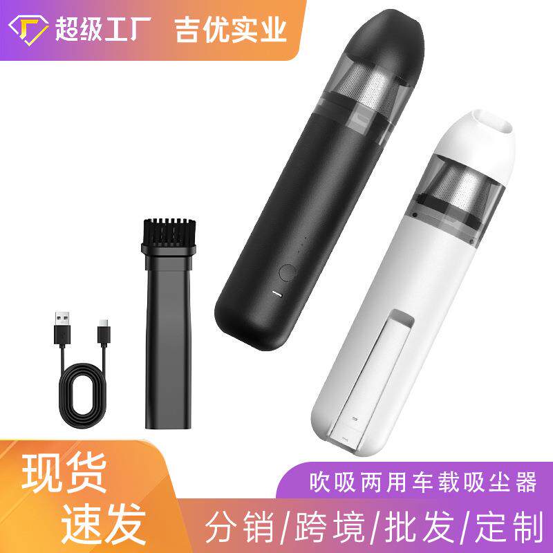车载吸尘器超强大吸力汽车专用无线手持小型便携式吸尘器吸吹一体