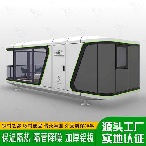 未来时新式营地太空舱 星空系户外草原民宿房屋 景区露营家庭套房