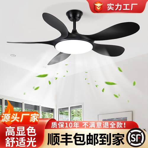 风扇灯2025新款餐厅客厅吊扇灯直叶静音电扇灯卧室中古现代风扇灯