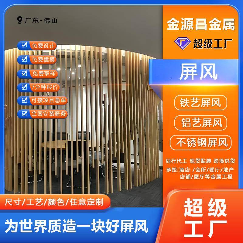 木纹铝方管隔断铝合金屏风办公室餐馆立柱方通幕墙造型吊顶天花