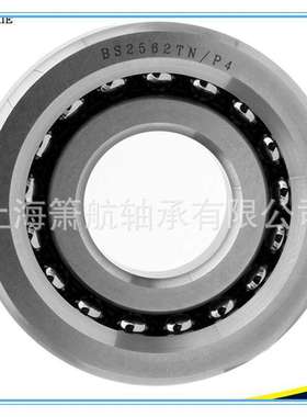 法兰滚珠丝杠轴承FL760202/P4DBB  FL760206/P4DBB高速轴承