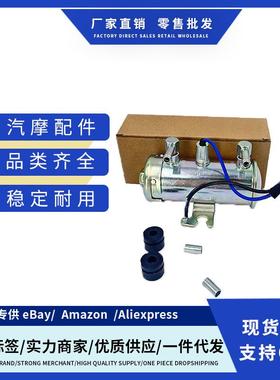 12V 电子燃油泵 8972406750 适用 Isuzu 3LD1 3LD2 4LB1 4LC1等等