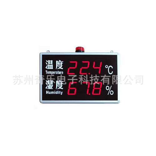 YD-HT823B/YD-HT818B温湿度显示屏温湿度报警器
