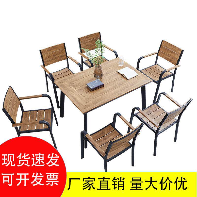 户外塑木家具咖啡厅奶茶店阳台休闲别墅室外花园防腐庭院单张椅子