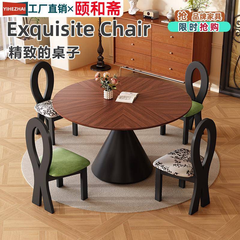 中古风实木餐桌椅组合家用小户型客厅圆桌白蜡木设计师沙漏脚饭桌
