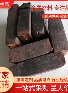 铜中间合金 铜铬10 CuCr10 铬含量9-11 细化晶粒 科研实验熔炼添