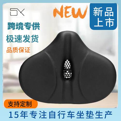 自行车坐垫自行车座公路车短鼻坐垫自行车鞍座自行车座垫自行车座