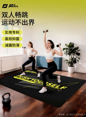 RAYNIGEL健身垫专用绳垫雷尼格尔减震垫双人跳操防滑室内隔音地垫