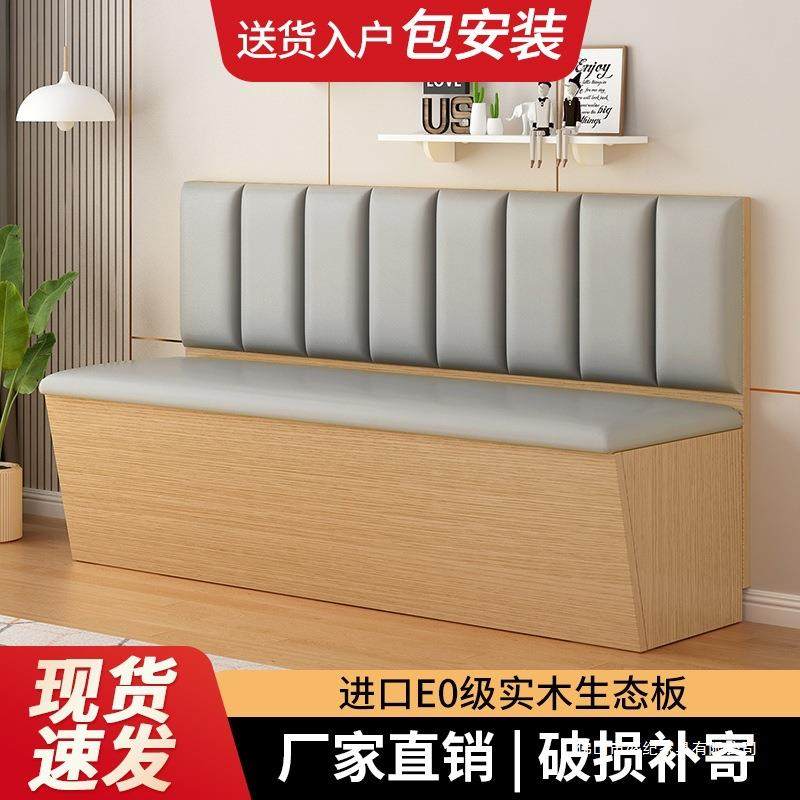 实木卡座餐桌家用小户型餐厅储物柜靠墙现代简约型组合卡座软沙发