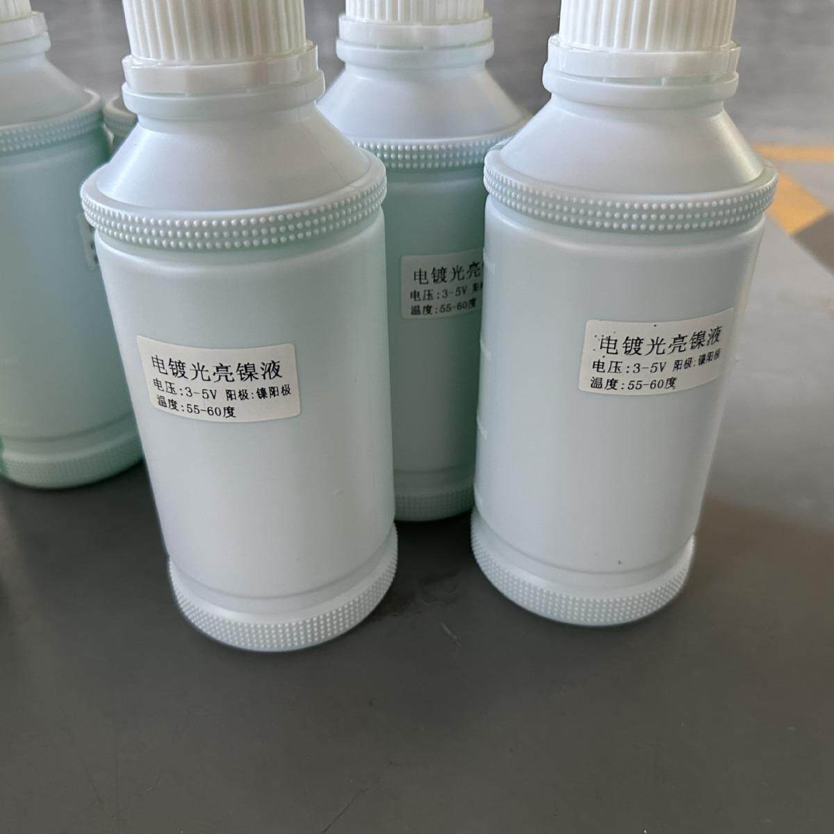 笔电镀24K金液 电刷镀金水 24K擦镀金液 电镀金水 刷镀24K金水