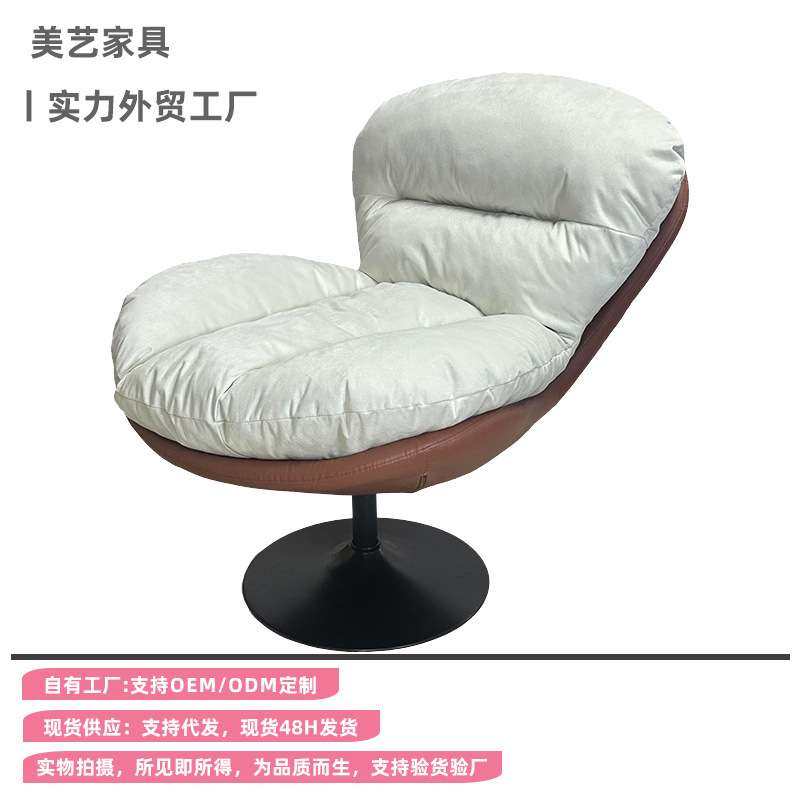 懒人沙发旋转蛋壳椅成人沙发窝窝椅阳台客厅躺椅家用旋转休闲椅子,电子元器件市场,其它元器件,淘宝优惠券,粉丝福利购,淘宝优惠卷