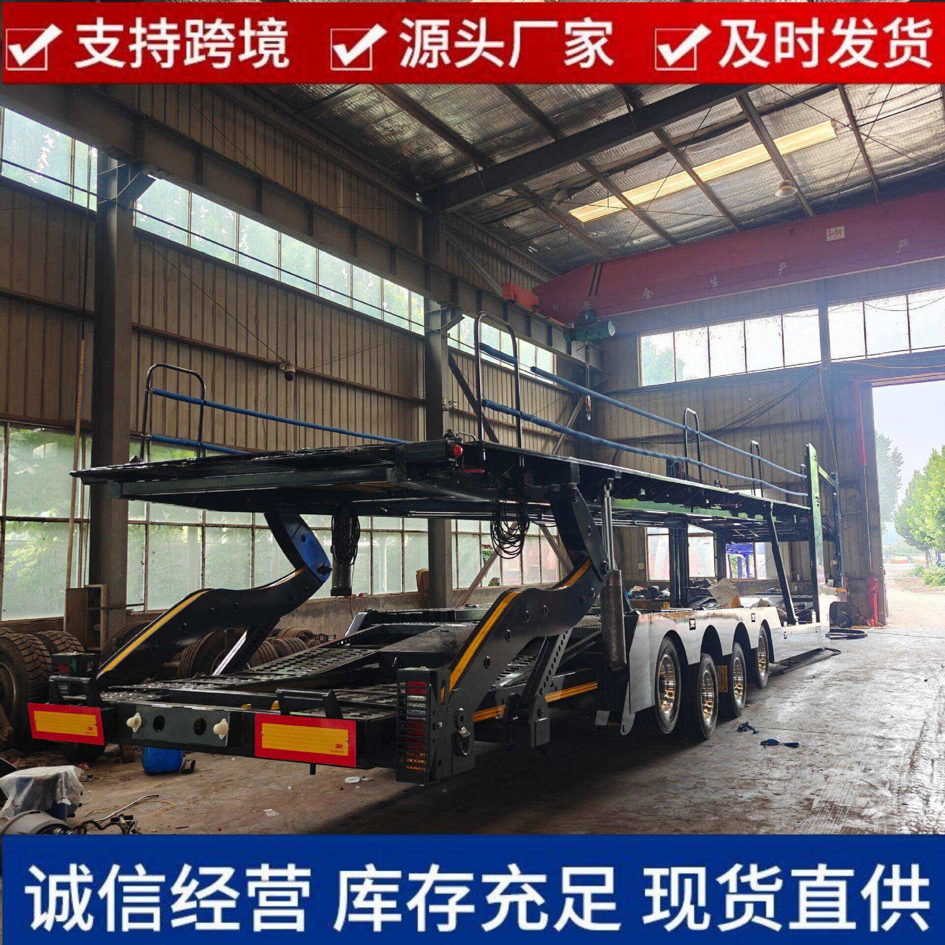 供应轻型车辆运输笼车双桥气囊轿车乘用运输车轿车运输半挂车厂家