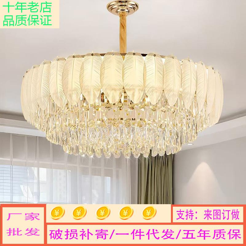 中山灯具客厅主灯奢华高档水晶吊灯现代简约卧室餐厅书房灯具